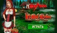 Игровой аппарат Lil Red Riches 777 от Вулкан